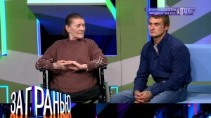 «За гранью»: «Спасительница или злодейка?» | Выпуск от 4 октября 2022 года