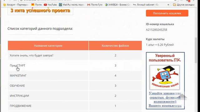 Альт-классы- предстарт нового проекта смотреть онлайн