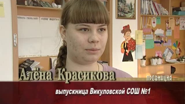 28 02 2014 смотреть онлайн