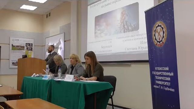 Публичные обсуждения 14 марта 2019 смотреть онлайн