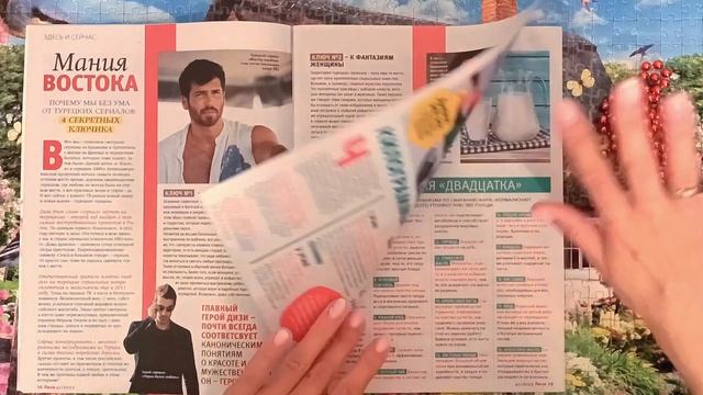 Асмр журнал , липкий шепот смотреть онлайн