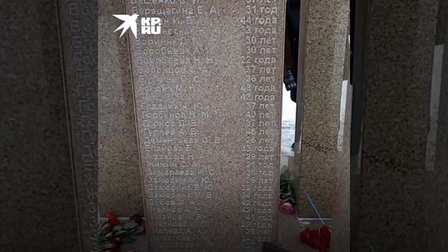 Со дня трагедии в Хромой лошади прошло 13 лет 1 смотреть онлайн