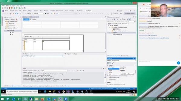 Генерируем QR код в MS SQL server // Демо-занятие курса «MS SQL Server Developer»