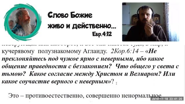 137. Можно ли по любви выйти замуж за неверующего? смотреть онлайн