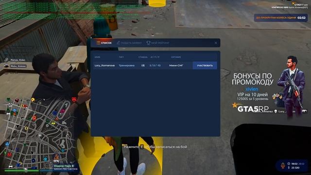 ЗИМА 2023 СУПЕР КРУТОЙ ИВЕНТ В ГТА 5 РП| ПРИКЛЮЧЕНИЯ В GTA 5 RP | ПРОМОКОД: XIVLEN | # 645 смотреть онлайн