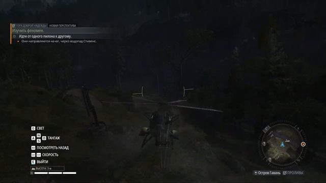Tom Clancy’s Ghost Recon Breakpoint - Новая перспектива смотреть онлайн