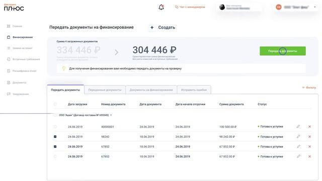 Устройства для домашнего уюта