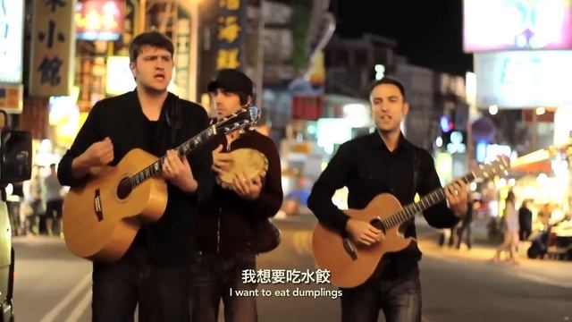 Transition 前進樂團 Dui Bu Qi 對不起我的中文不好 смотреть онлайн