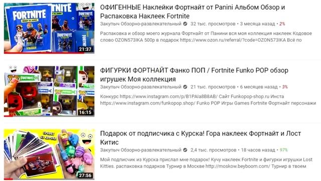 Roblox VS Fortnite! Какие игрушки круче? смотреть онлайн