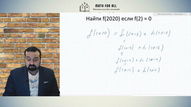 Шо за функция?? смотреть онлайн