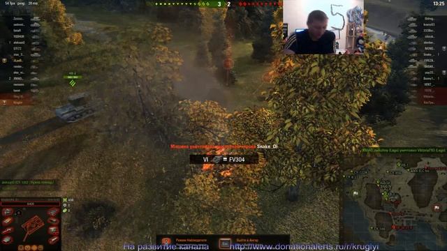 Танко Стрим (26.01.17) смотреть онлайн