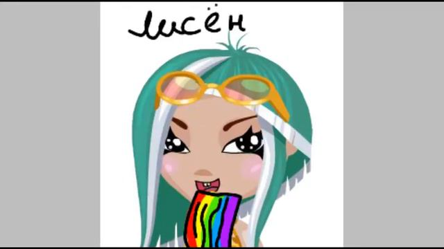 Рисую стикеры #1 смотреть онлайн