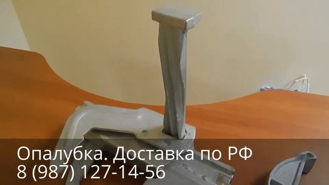 Опалубка от производителя смотреть онлайн