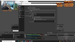 ТОП НАСТРОЙКА OBS  ЗА 2 МИНУТЫ - КАК НАСТРОИТЬ ОБС ДЛЯ СТРИМА НА СЛАБОМ ПК БЕЗ ЛАГОВ