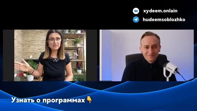 Елена -21 кг за 3,5 месяца. Как худеть при гипотиреозе? смотреть онлайн