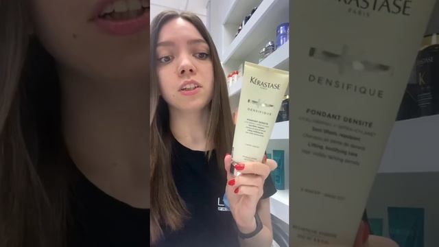 Уход для восстановления плотности волос. Kerastase Densifique Fondant Densite