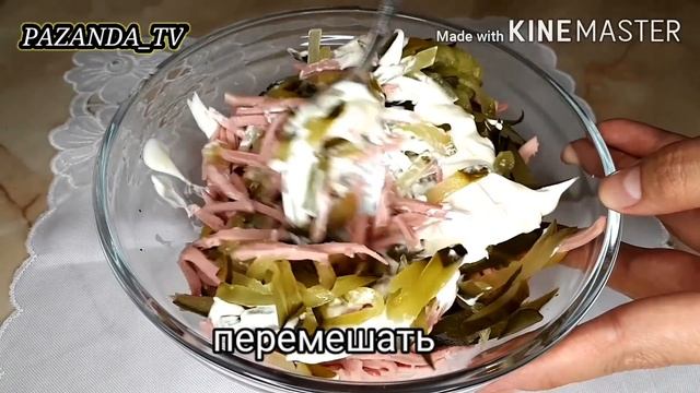 "Новинка" Салат с картошкой фри///Янгича Салат картошка фри билан!!! смотреть онлайн