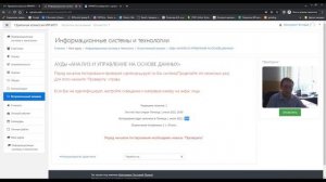Прокторинг инструкция (вступительные испытания)