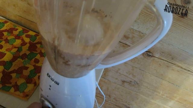 Пир Великолепия