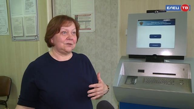 Как ведётся работа по патриотическому воспитанию молодёжи в Ельце? Этот и другие вопросы обсудили смотреть онлайн