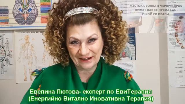 Болка в черния дроб. Кой може и как да се облекчи смотреть онлайн