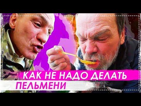 Хочу Пожрать TV