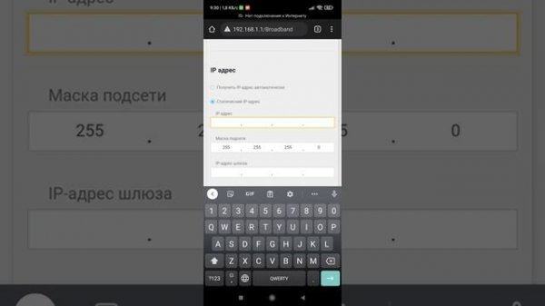 Zyxel WiFi репитер настройка сетевой кабель менен