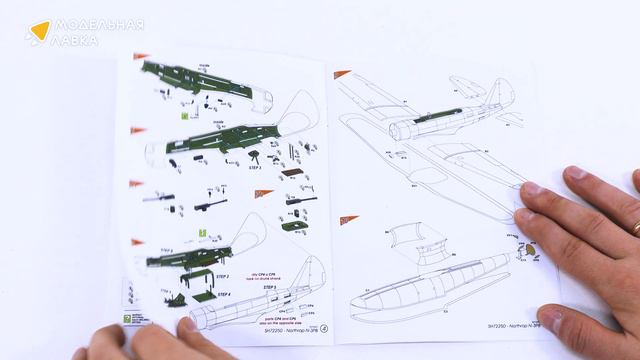 Распаковка сборной модели N-3PB "No. 330 (Norwegian) Squadron от производителя Special Hobby. смотреть онлайн