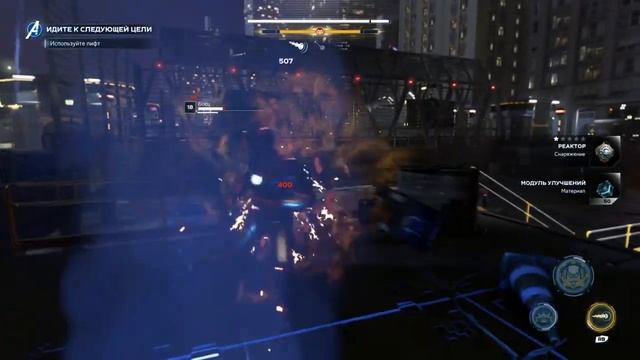 Marvel's Мстители Часть 13