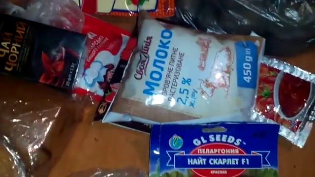 Мои покупки # "посеяла" семена # завтра день рождение. смотреть онлайн