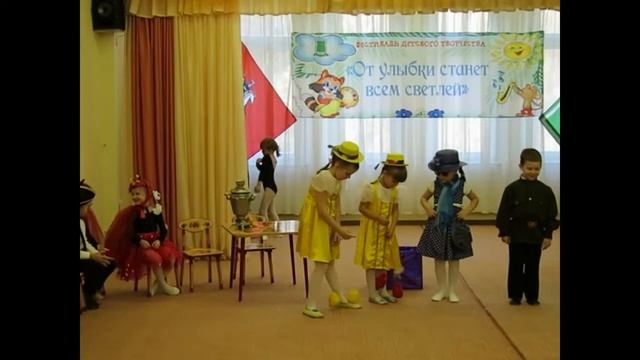 "Муха-цокотуха" (музыкальный спектакль) смотреть онлайн