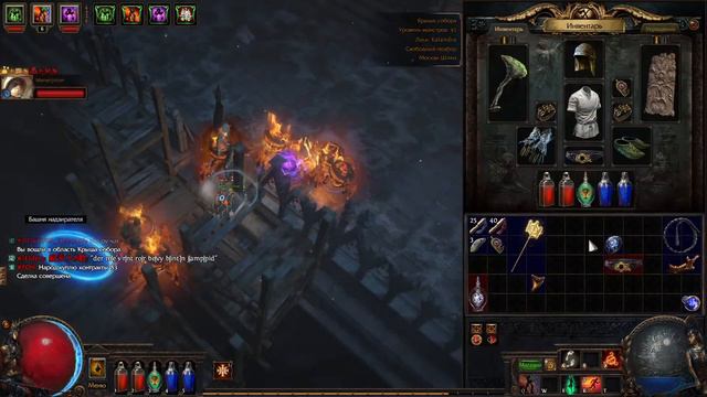 Начинаю голема дальше (Path of Exile) смотреть онлайн