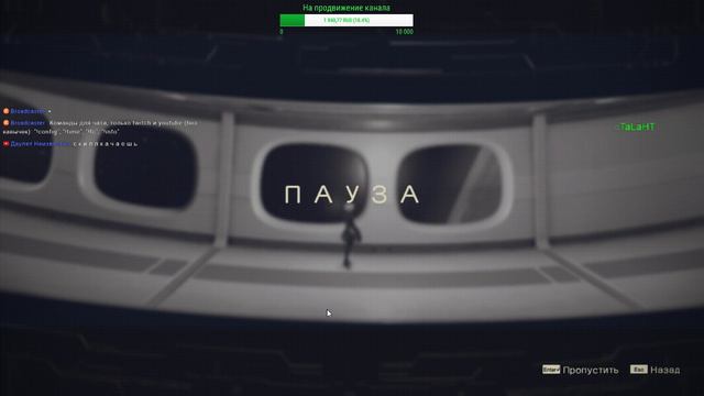 Играю с Жесткими Плауерами