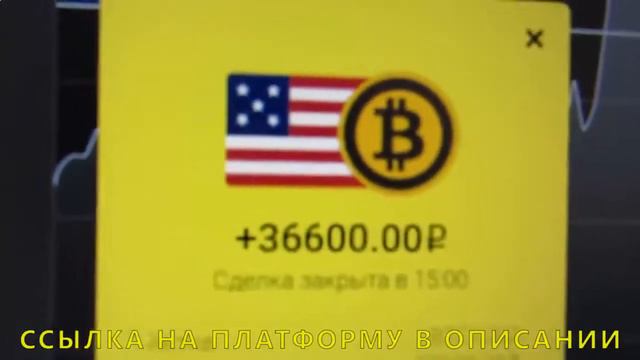 Скальпинг по стакану смотреть онлайн