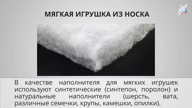 Игрушка из носка. Кукла-неваляшка смотреть онлайн