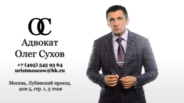 Таинственная история