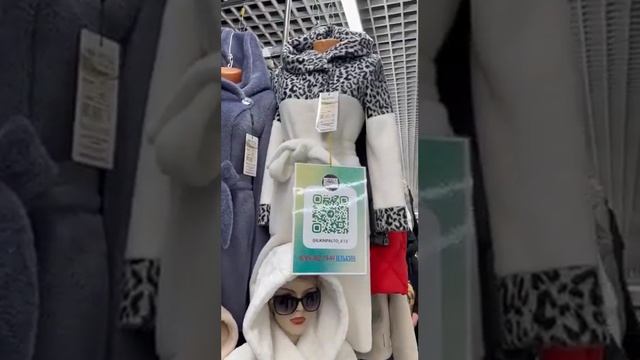 ‼️⚜️ТК «САДАВОД» КОРПУС А ЛИНИЯ А пав.12⚜️‼️ПАЛЬТО ,КУРТКИ ,ПАРКИ ,ШУБЫ НАТУРАЛЬНЫЙ МЕХ 89099625999 смотреть онлайн