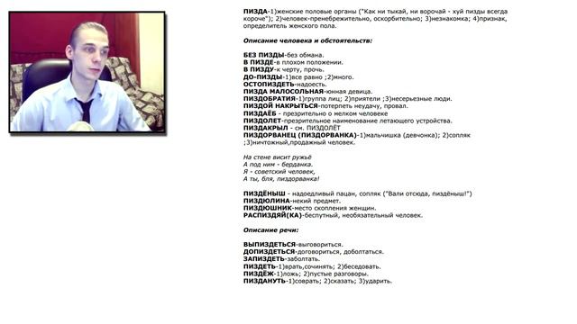 МАТ, МАТ, МАТ!!! (18+) [JMP] смотреть онлайн