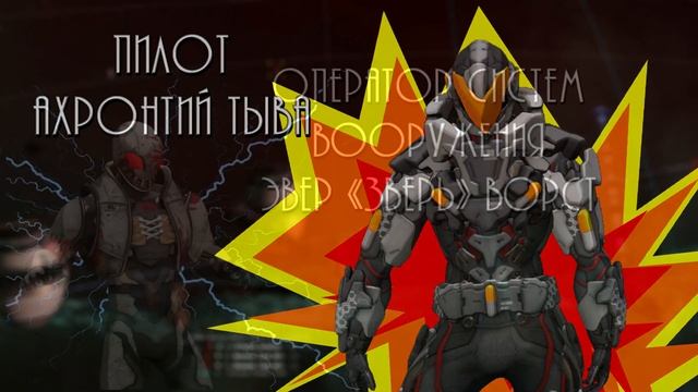 Тизер - Команда Зевса. смотреть онлайн