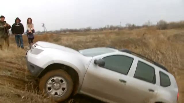 Duster молодец)