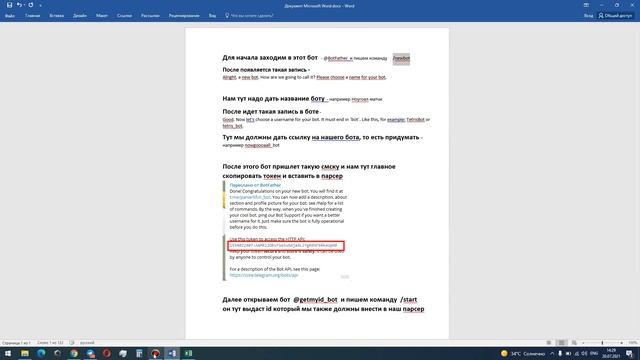 Супер парсер Nowgoal для футбола, присылает сигналы в телеграм.Поиск странных матчей(грязных матчей смотреть онлайн