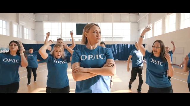 ОРЛС - КРУЧЕ ВСЕХ! смотреть онлайн