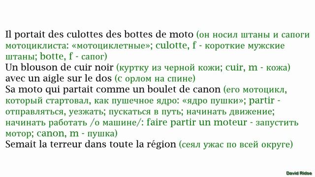 Edith Piaf «L'homme à la moto» (Человек с мотоциклом). смотреть онлайн