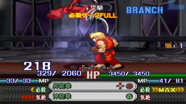 Namco X Capcom - Walkthrough [English] - Chapter 14: Oni God and the Hazy Shadow смотреть онлайн