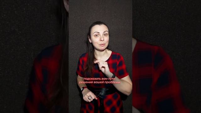 Могут ли ТАРО решить ваши проблемы? смотреть онлайн