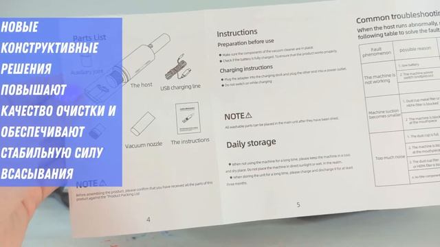 Автомобильный Вакуумный Пылесос USB Беспроводной 3 Насадки AIPINYUE Vacuum Cleaner для дома и машин смотреть онлайн