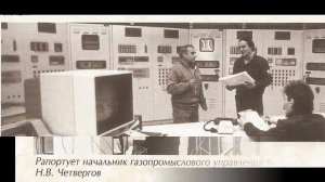 Новый Уренгой.  Вспомним как было.