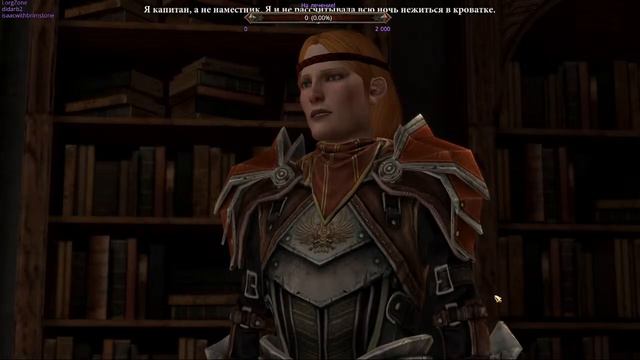 Dragon Age 2 - В 5 РАЗ ПЫТАЮСЬ ПРОЙТИ ЭТУ ИГРУ!!! №3 смотреть онлайн