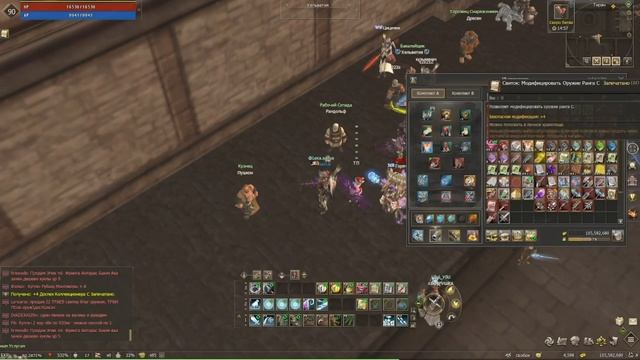 Lineage 2 Essence СБ работяги!!!! Смотрим что за Халява с календаря подъехала)))) смотреть онлайн