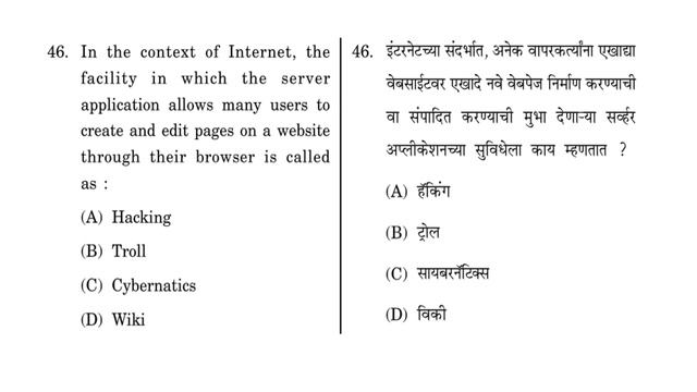 MH SET 2022 |Paper-1 |Information and Communication Technology |Most Important PYQs 2017 |Exam 202 смотреть онлайн